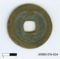 藏品(朝鮮「常平通寶」)的圖片